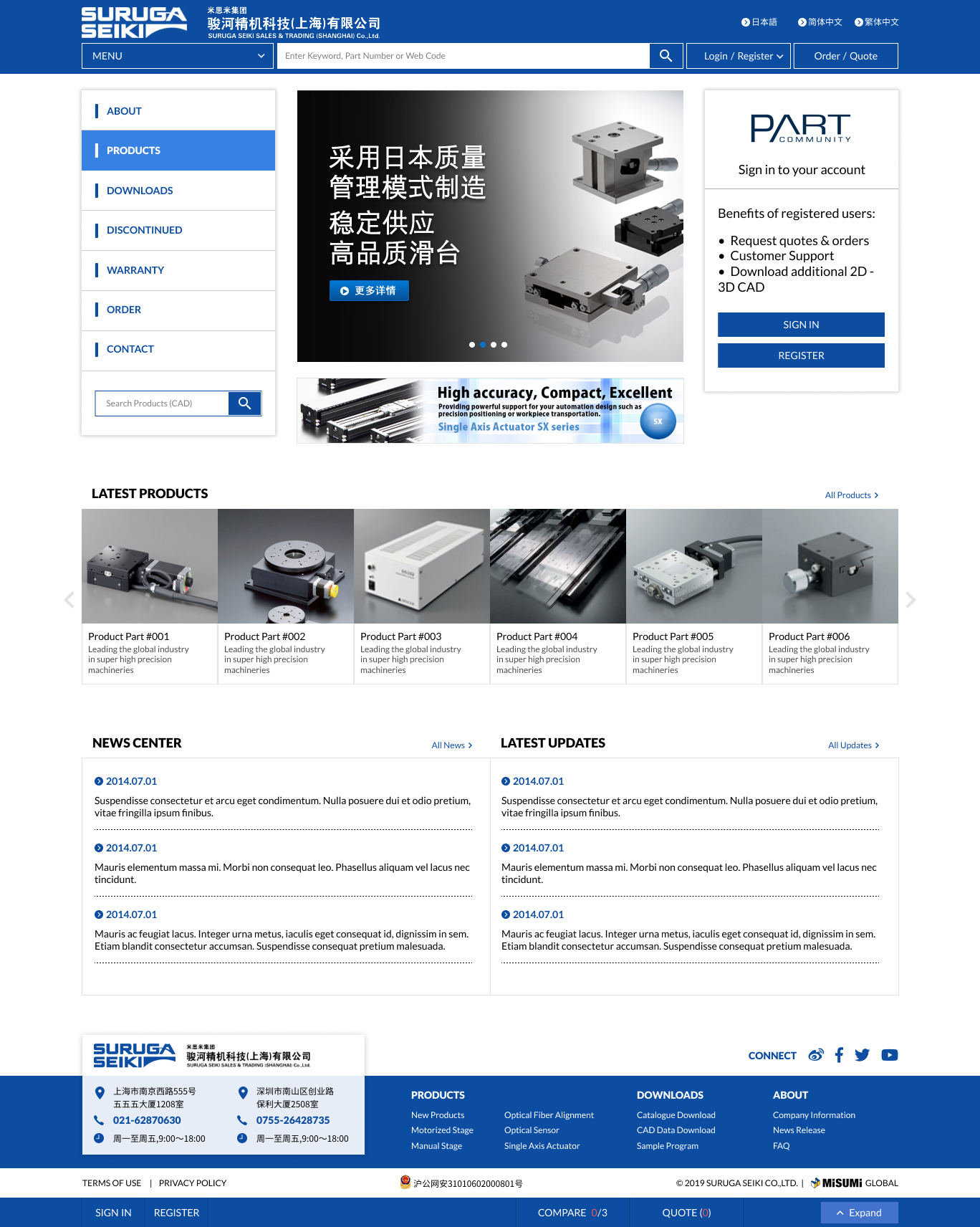 Homepage Tokyo
