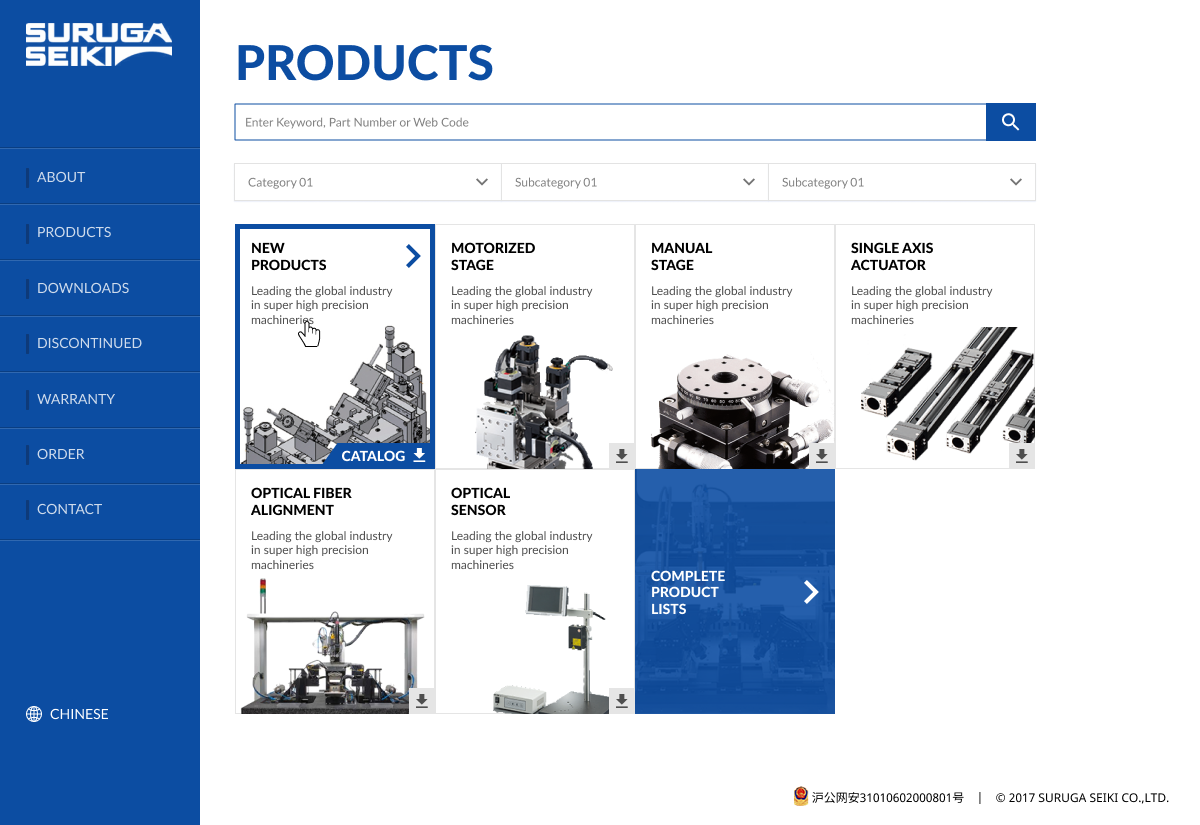 Product Page2